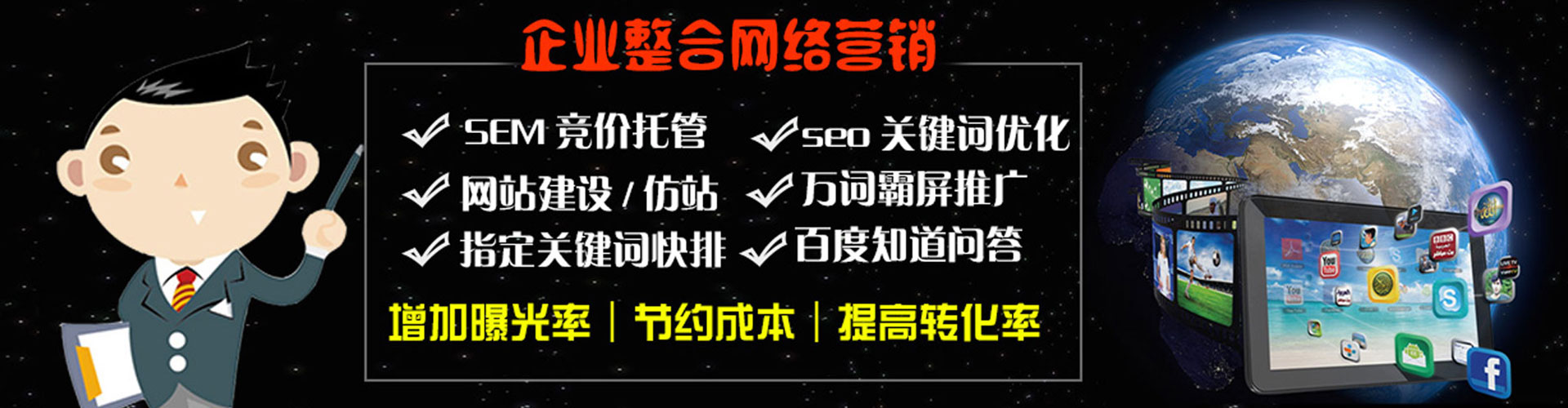 冀州推广开户